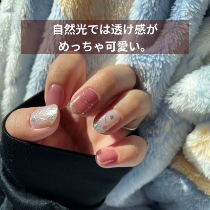 ネイルシール/Qoo10/ネイルシールを使ったクチコミ(7枚目)