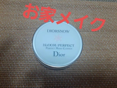 ディオール  スノー パーフェクト ライト クッション SPF 50-PA+++/Dior/クッションファンデーションを使ったクチコミ（1枚目）