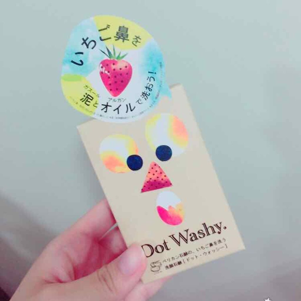 ドットウォッシー洗顔石鹸(旧)/ペリカン石鹸/洗顔石鹸を使ったクチコミ(1枚目)