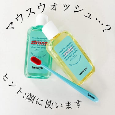 clean face gargle gel foam cleanser/laundryou/その他洗顔料を使ったクチコミ（1枚目）