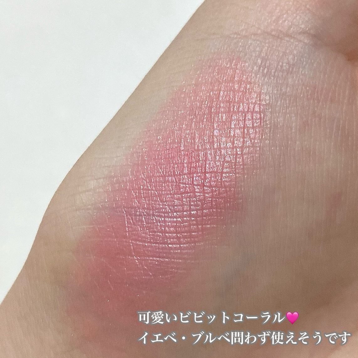 アディクション ザ ブラッシュ パール/ADDICTION/パウダーチークを使ったクチコミ(2枚目)