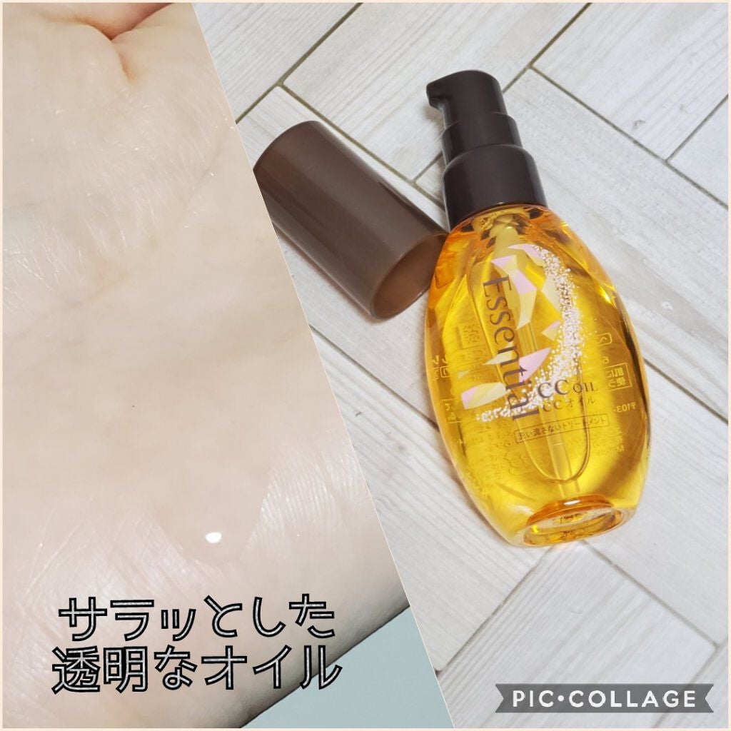 CCオイル/エッセンシャル/ヘアオイルを使ったクチコミ(2枚目)