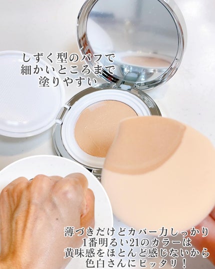 グリーミングテンションパクト/2aN/クリーム・エマルジョンファンデーションを使ったクチコミ(2枚目)