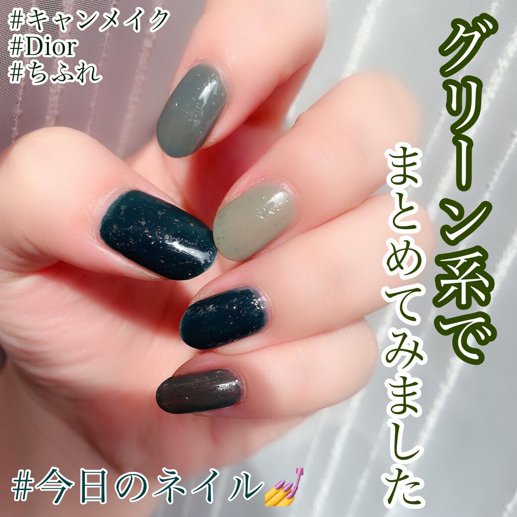 カラフルネイルズ/キャンメイク/マニキュアを使ったクチコミ（1枚目）