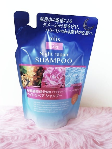 mlis ナイトリペアシャンプー・トリートメント/インタービューティー/シャンプー・コンディショナーを使ったクチコミ(3枚目)