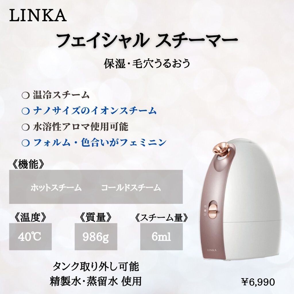 ãããð on LIPS ã@anyu_ppãçŽ èåUPïŒããã¹ã¯ç掻ã®ä»ãã¹ããŒããŒã±ã¢..ãïŒ9æç®ïŒ