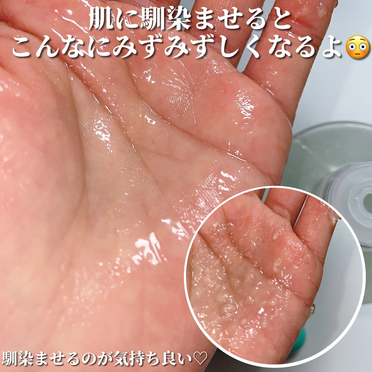 カーミングシカドクダミゲルエッセンス/EDIT.B/美容液を使ったクチコミ(4枚目)