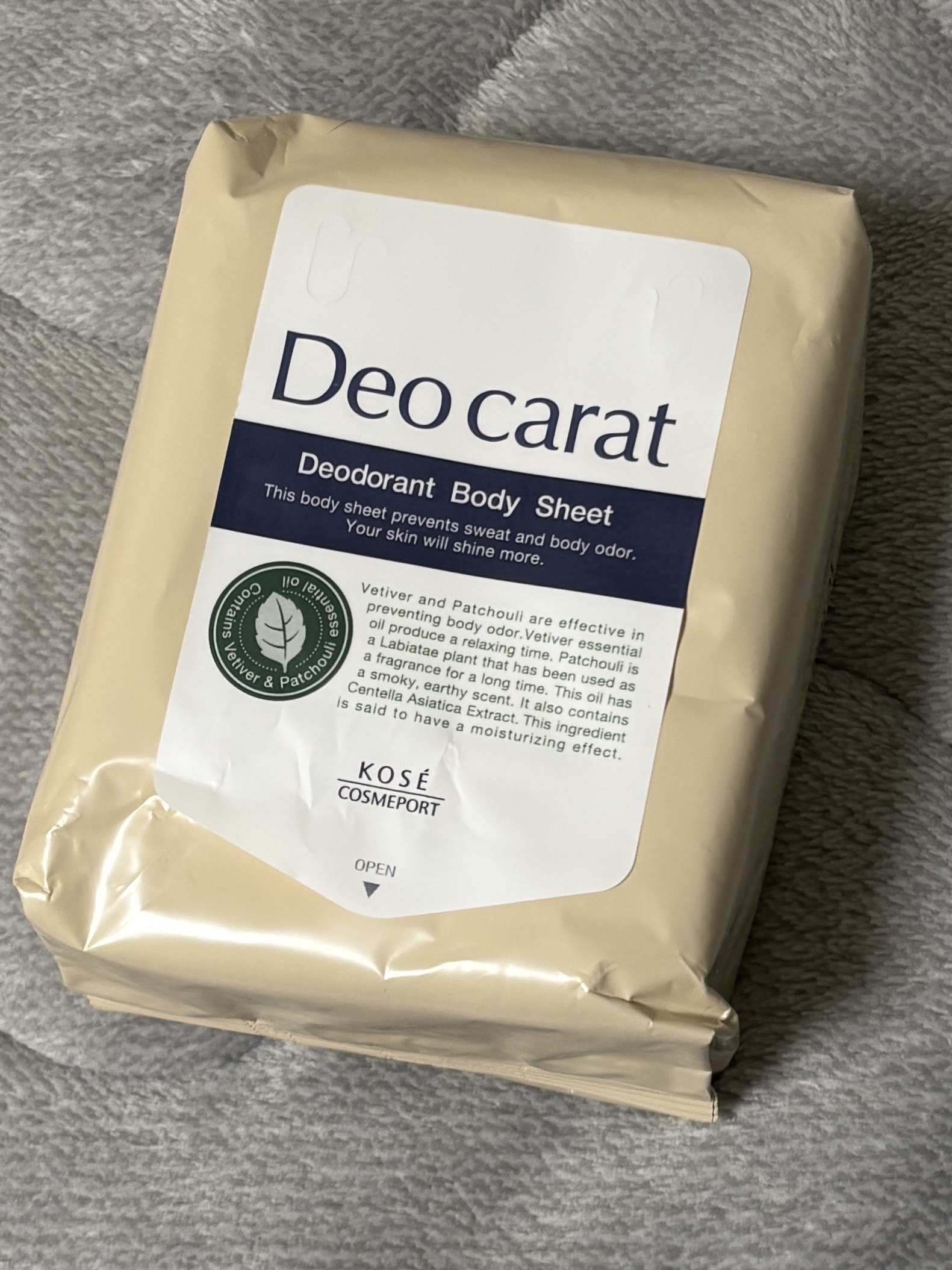 デオカラット 薬用デオドラント ボディシート/デオカラット/ボディシートを使ったクチコミ（1枚目）