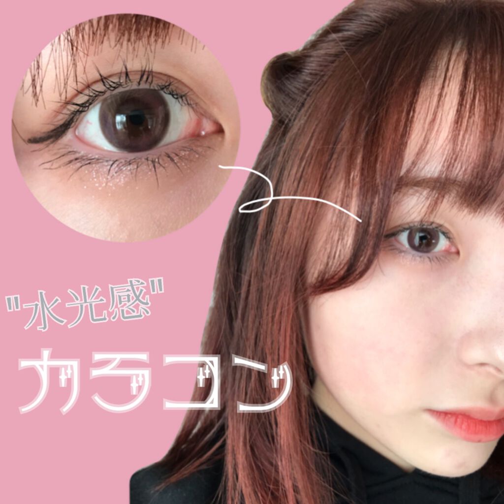 ルイ バイ カラーマジョリティー /louis by COLOR MAJORITY/カラーコンタクトレンズを使ったクチコミ(1枚目)