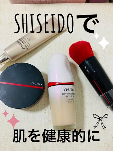 フューチャーソリューション LX インフィニトリートメント プライマー/SHISEIDO/化粧下地を使ったクチコミ（1枚目）