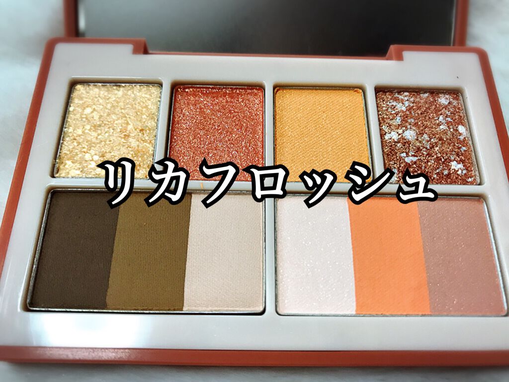 ラグトーマス・キット/RICAFROSH/アイシャドウパレットを使ったクチコミ(2枚目)
