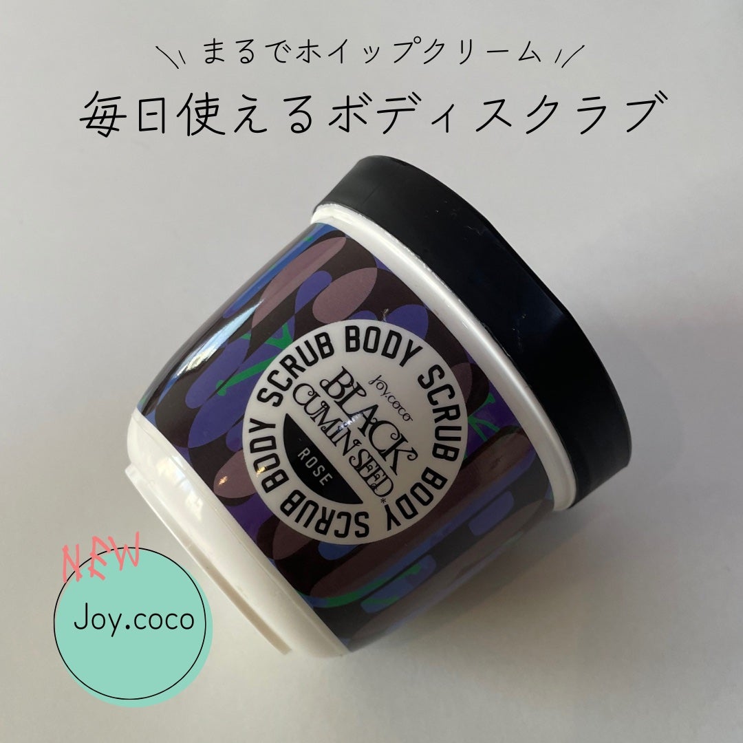 ジョイココ ボディスクラブ ブラッククミンシード/Joy.coco(ジョイココ)/ボディスクラブを使ったクチコミ(1枚目)