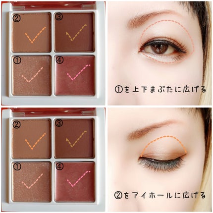 THE アイパレR/b idol/アイシャドウパレットを使ったクチコミ(3枚目)