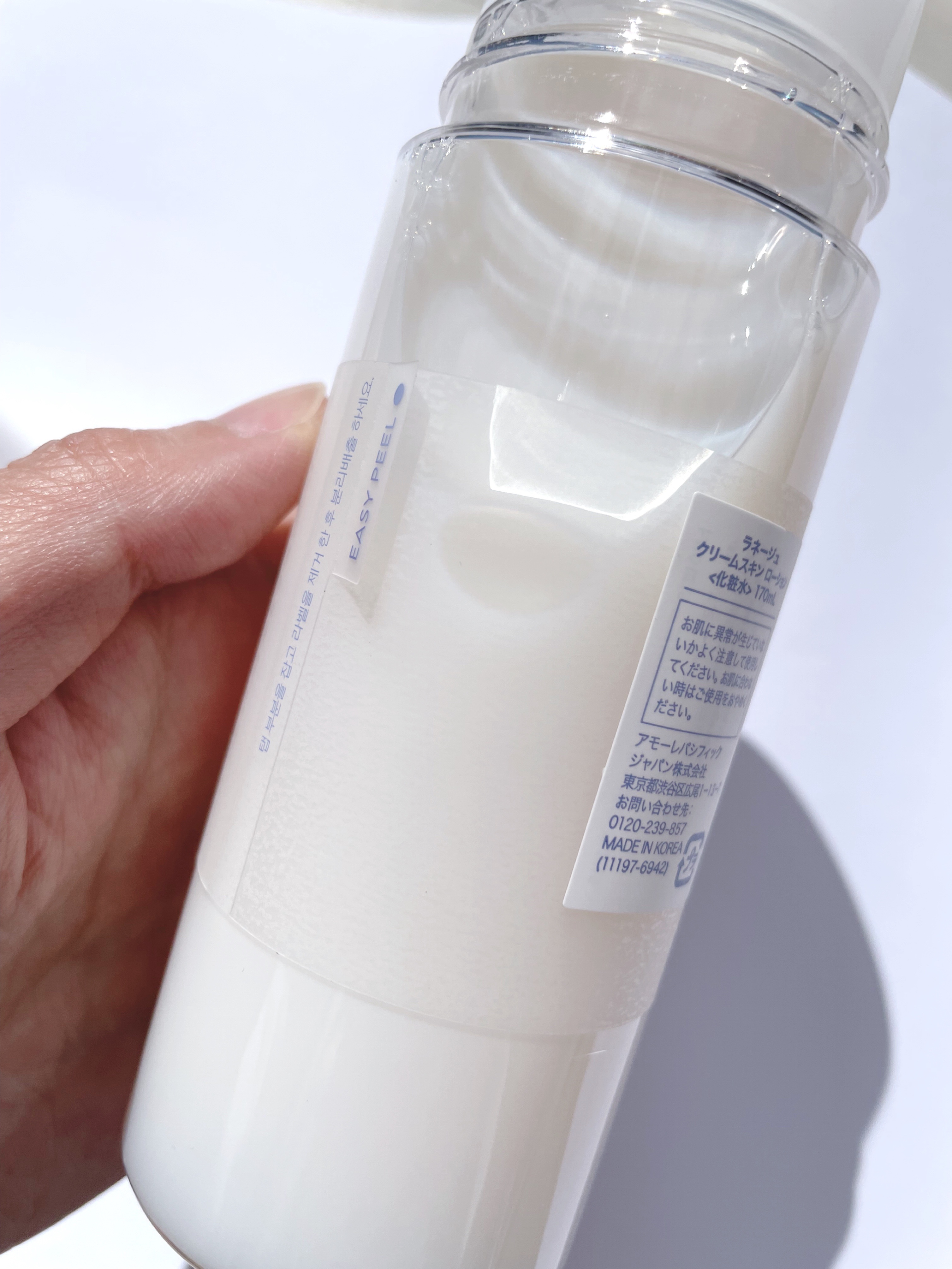 クリームスキン ローション/LANEIGE/化粧水を使ったクチコミ（2枚目）