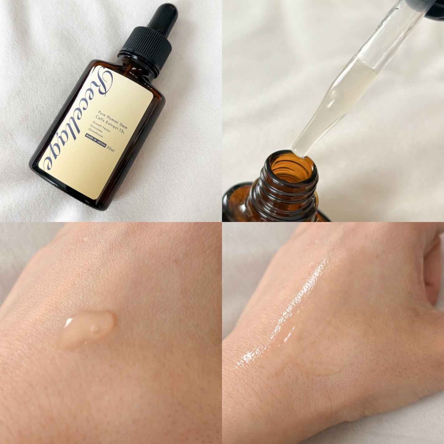 リセラージュ 美容液 /Recellage/美容液を使ったクチコミ(2枚目)