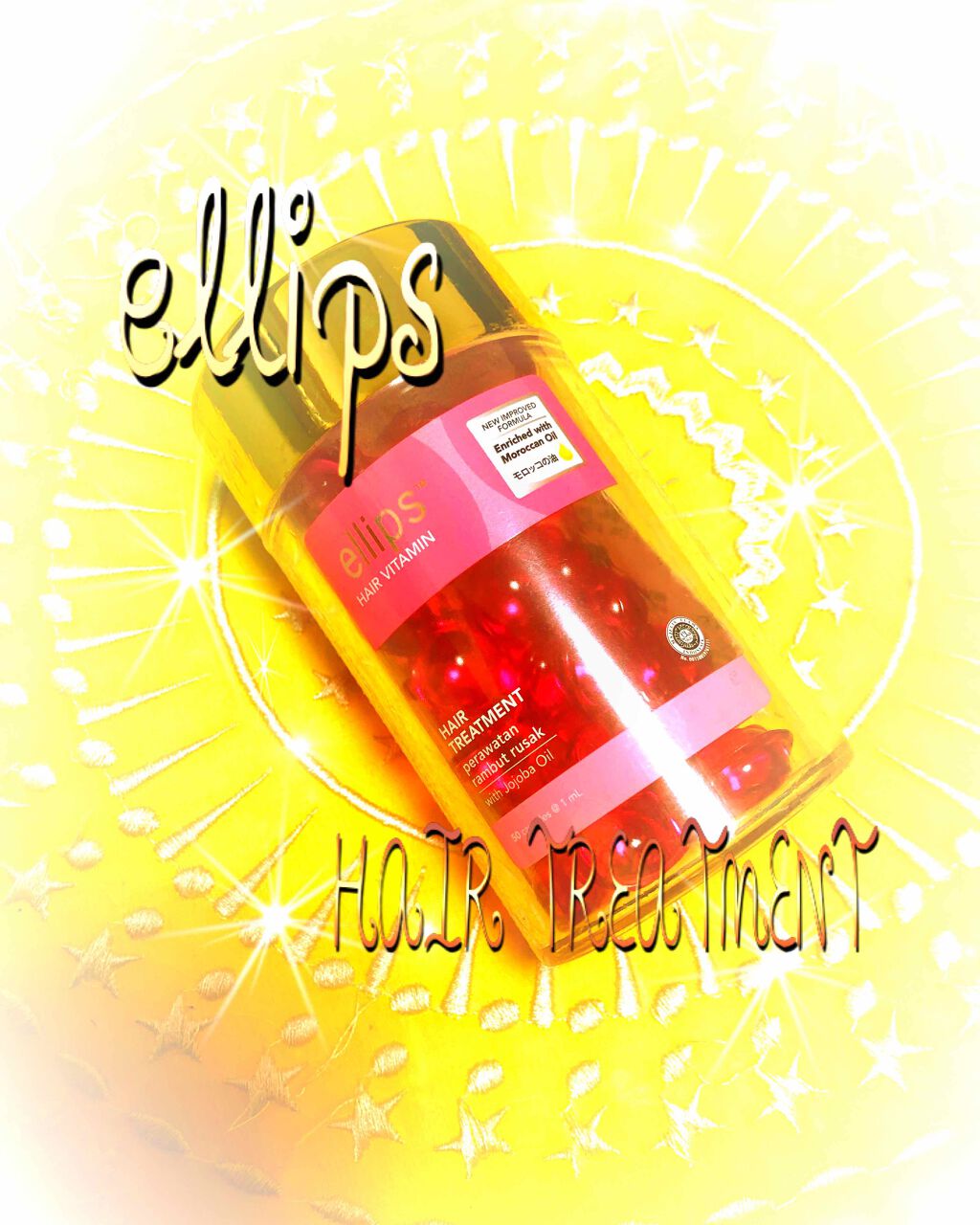 ヘアーオイル【トリートメント】/ellips/ヘアオイルを使ったクチコミ（1枚目）