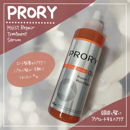 ãããªãŒ ã¢ã€ã¹ããªã㢠ããªãŒãã¡ã³ãã»ã©ã  /PRORY/æŽãæµããã¢ããªãŒãã¡ã³ãã䜿ã£ãã¯ãã³ãïŒ1æç®ïŒ