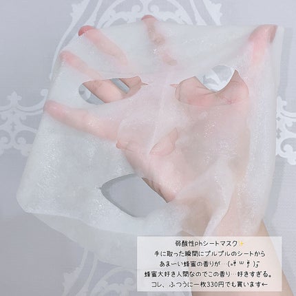 弱酸性pHシートマスク ハニーフィット/Abib /シートマスク・パックを使ったクチコミ(4枚目)