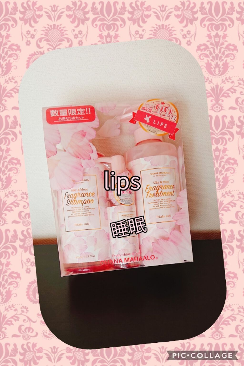 オハナ・マハロ フレグランスシャンプー<ピカケ アウリィ>/OHANA MAHAALO/市販シャンプーを使ったクチコミ(1枚目)