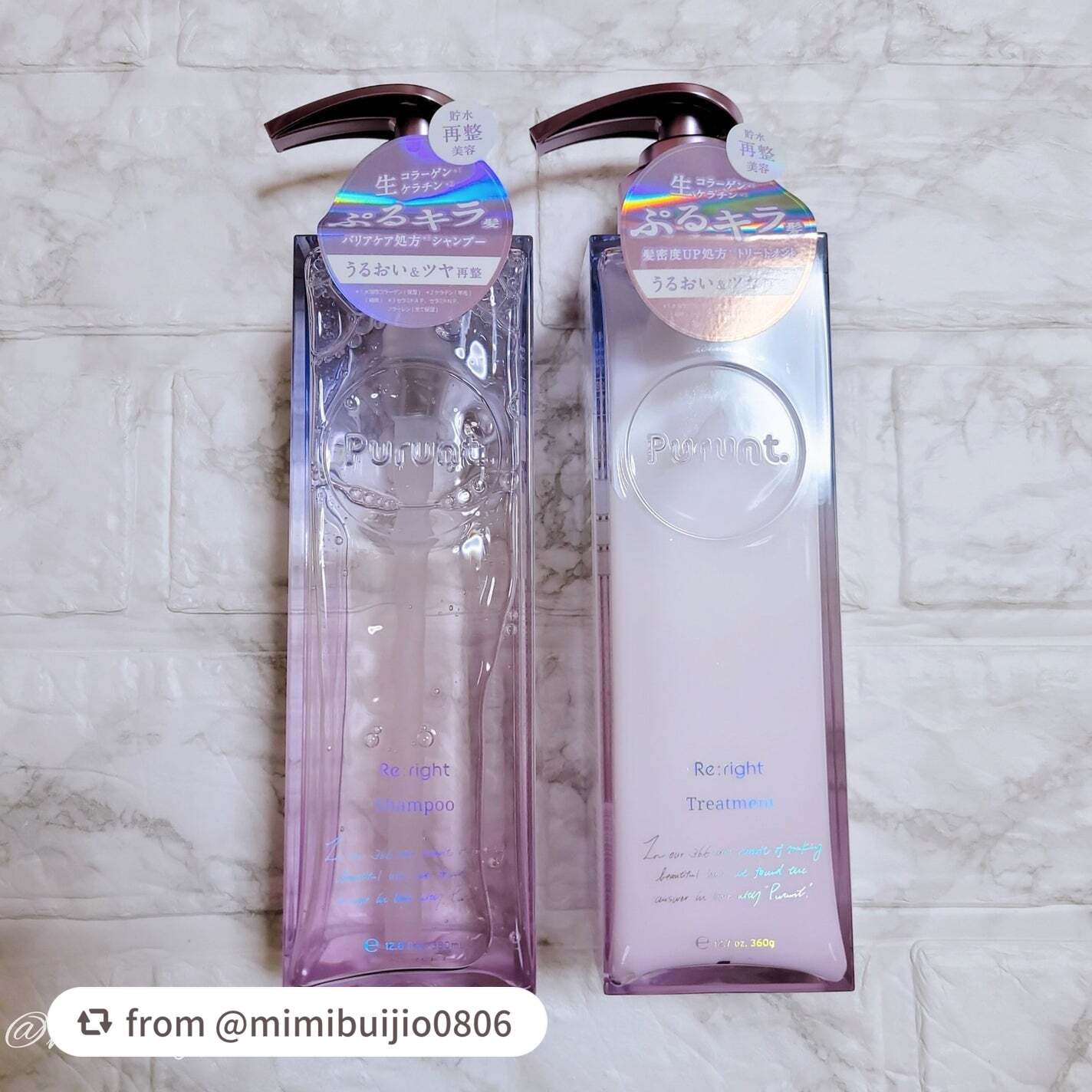 プルント リライト美容液シャンプー/トリートメント/Purunt./市販シャンプーを使ったクチコミ(5枚目)