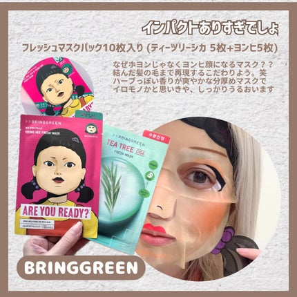 ソフトブラーリングアイパレット/wakemake/アイシャドウパレットを使ったクチコミ(7枚目)