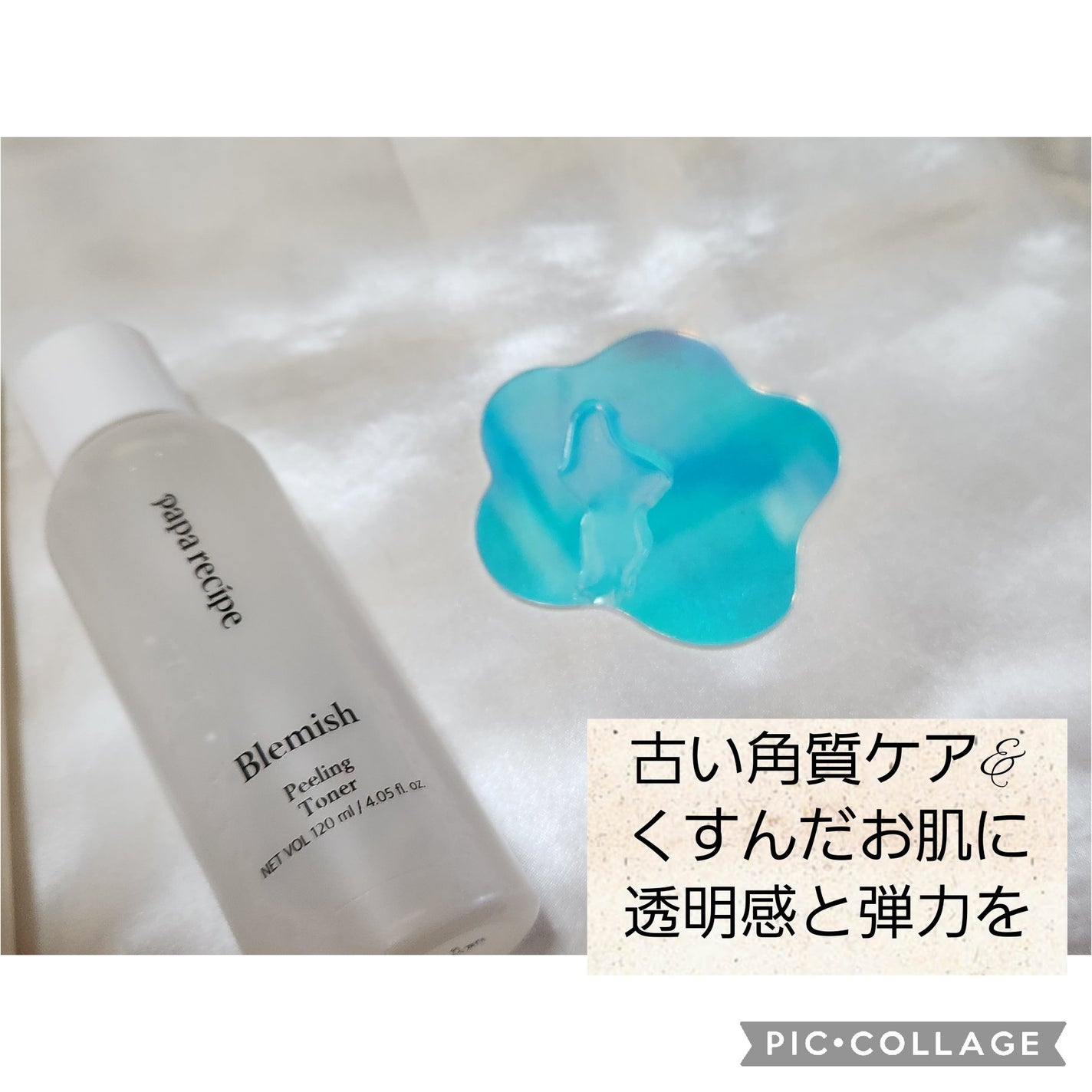 ブレミッシュクリーム/PAPA RECIPE/フェイスクリームを使ったクチコミ(2枚目)