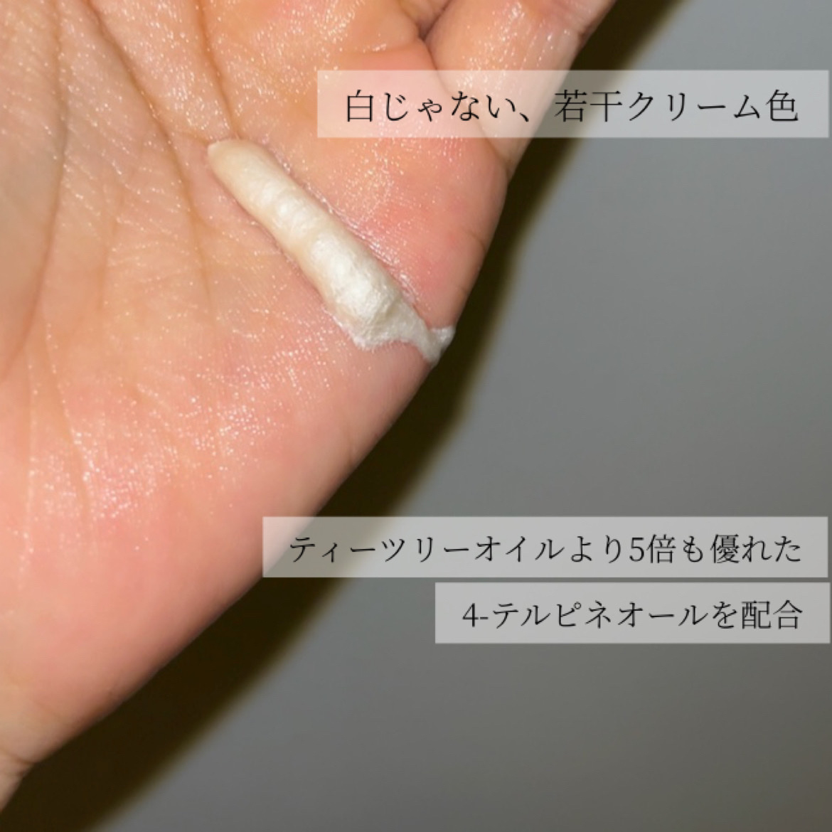 ブラン マジックトラブル洗顔のクチコミ「トラブル肌の救世主ブランドBLANC(ブラン)からでている洗顔が良すぎた🧴
　
もともとニキビ.....」（3枚目）