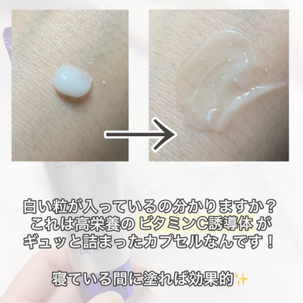 デュイセル シカプラスバーム/DEWYCEL/フェイスクリームを使ったクチコミ(4枚目)