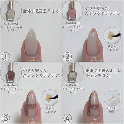 カラフルネイルズ/キャンメイク/マニキュアを使ったクチコミ(7枚目)