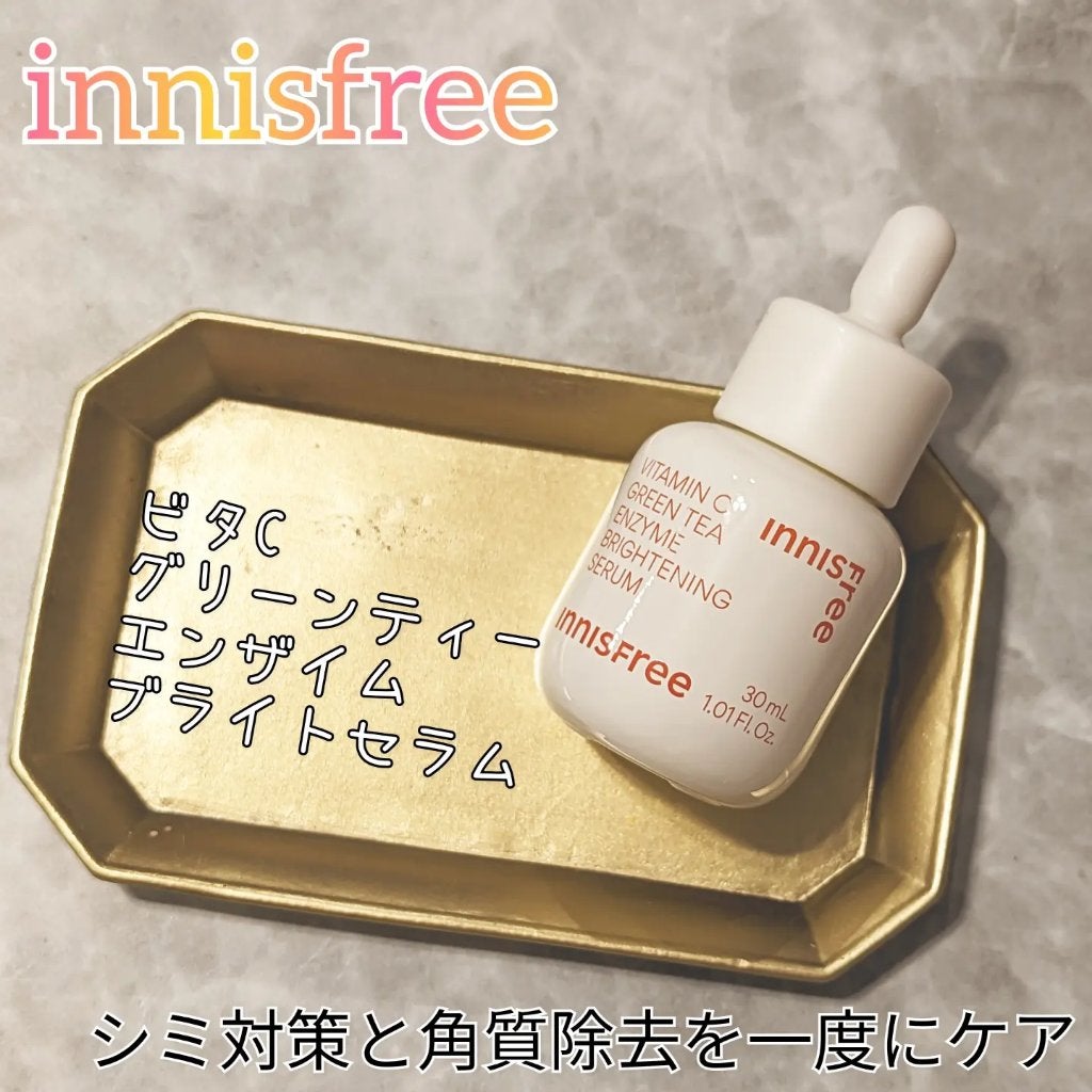 ブラックティー ユース セラム/innisfree/美容液を使ったクチコミ(1枚目)