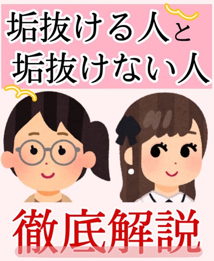 フジコ色っぽスティック/Fujiko/ヘアコームを使ったクチコミ(1枚目)