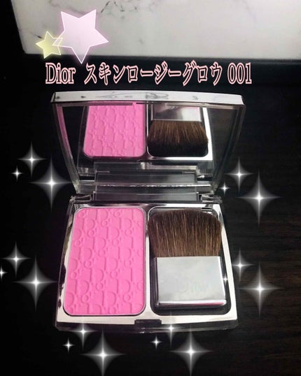 試してみた】Dior ディオールスキン ロージー グロウのリアルな 試してみた】Dior ディオールスキン ロージー グロウのリアルな