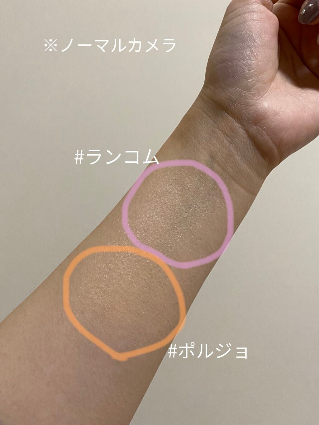 ねぎまる on LIPS 「お久しぶりです!まだまだ新生活になれず時間がなくて更新が遅れて..」(4枚目)