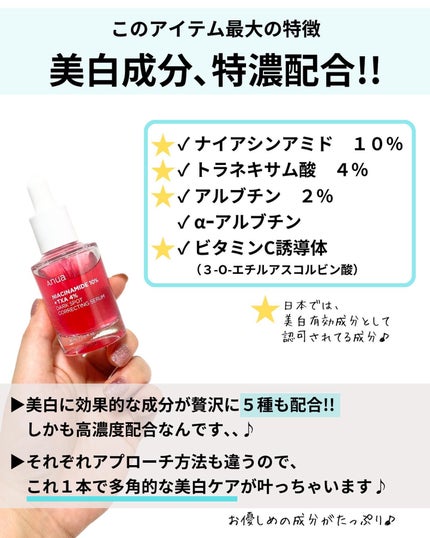 を使ったクチコミ(3枚目)