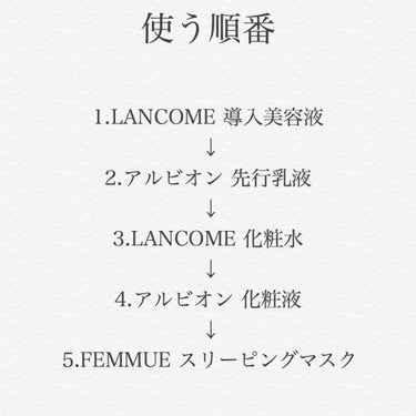 クラリフィック デュアル エッセンス ローション/LANCOME/化粧水を使ったクチコミ（2枚目）