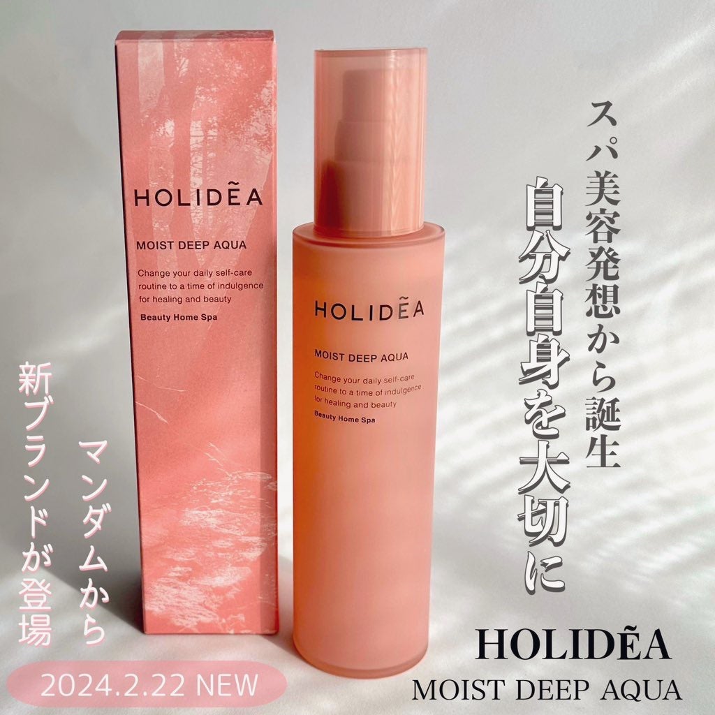 ホリーディア モイストディープアクア/HOLIDEA/化粧水を使ったクチコミ(1枚目)