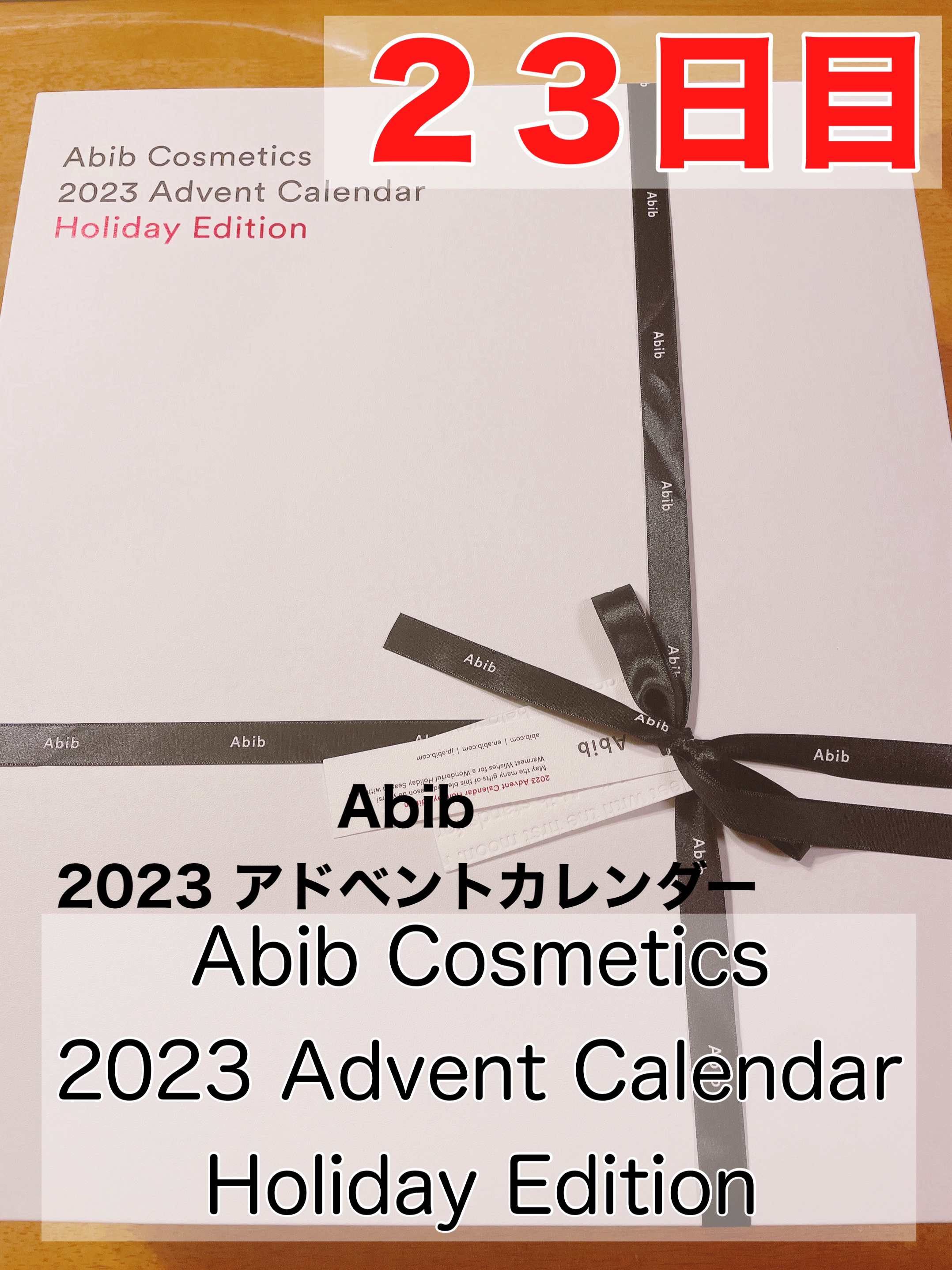 ハイドレーション クリーム ウォーター チューブ/Abib /フェイスクリームを使ったクチコミ（1枚目）