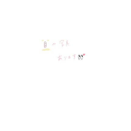 PRINCESS ‘S MAKE-UP BOX/HOJO/アイシャドウパレットを使ったクチコミ(1枚目)