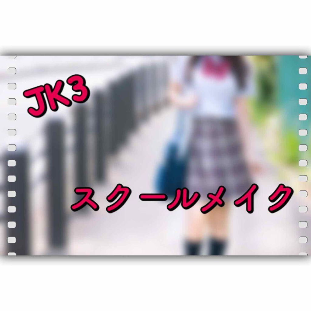 エテュセ ポアレスプライマー/ettusais/化粧下地を使ったクチコミ（1枚目）