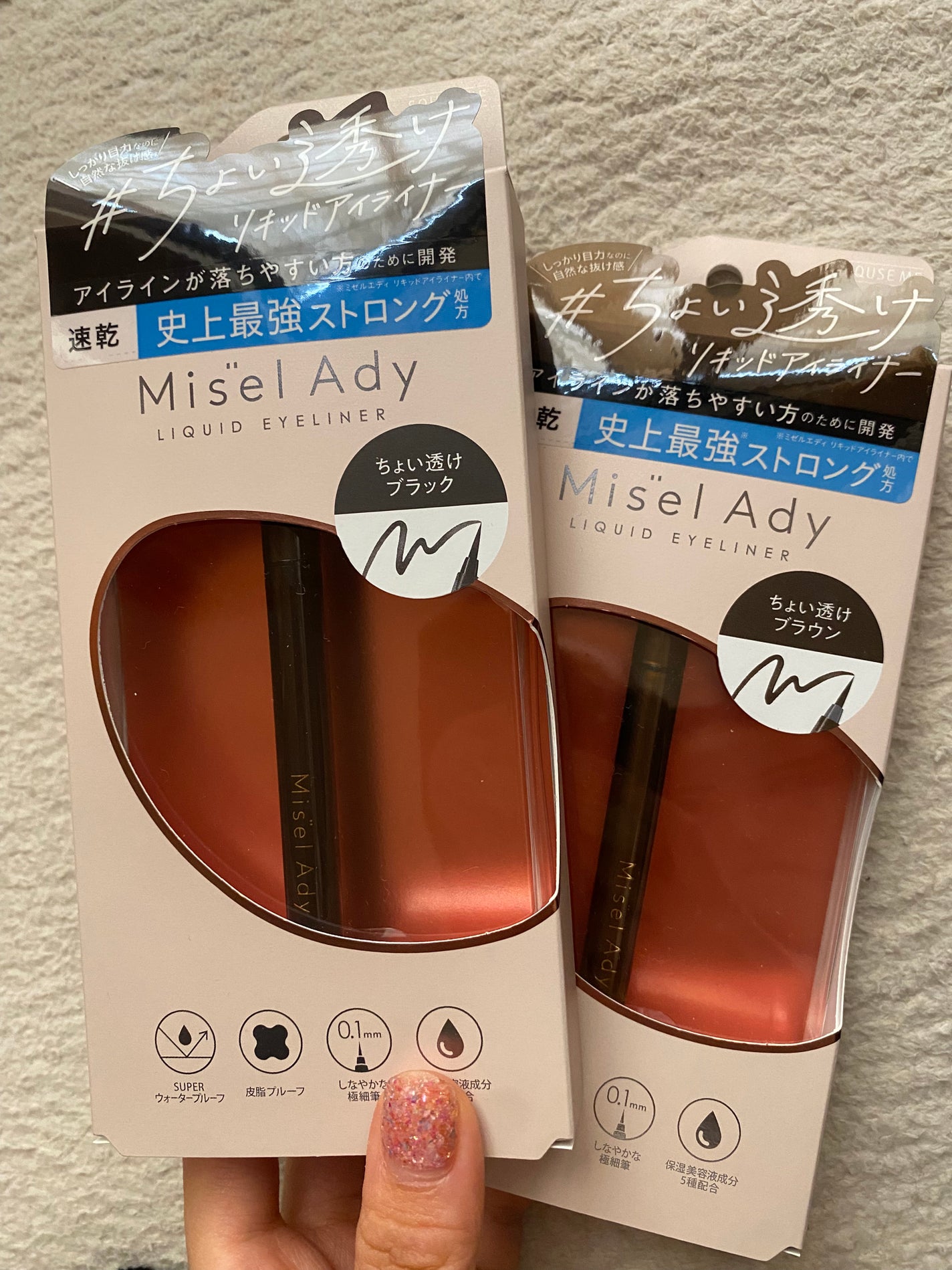リキッドアイライナー/ミゼルエディ/リキッドアイライナーを使ったクチコミ(2枚目)