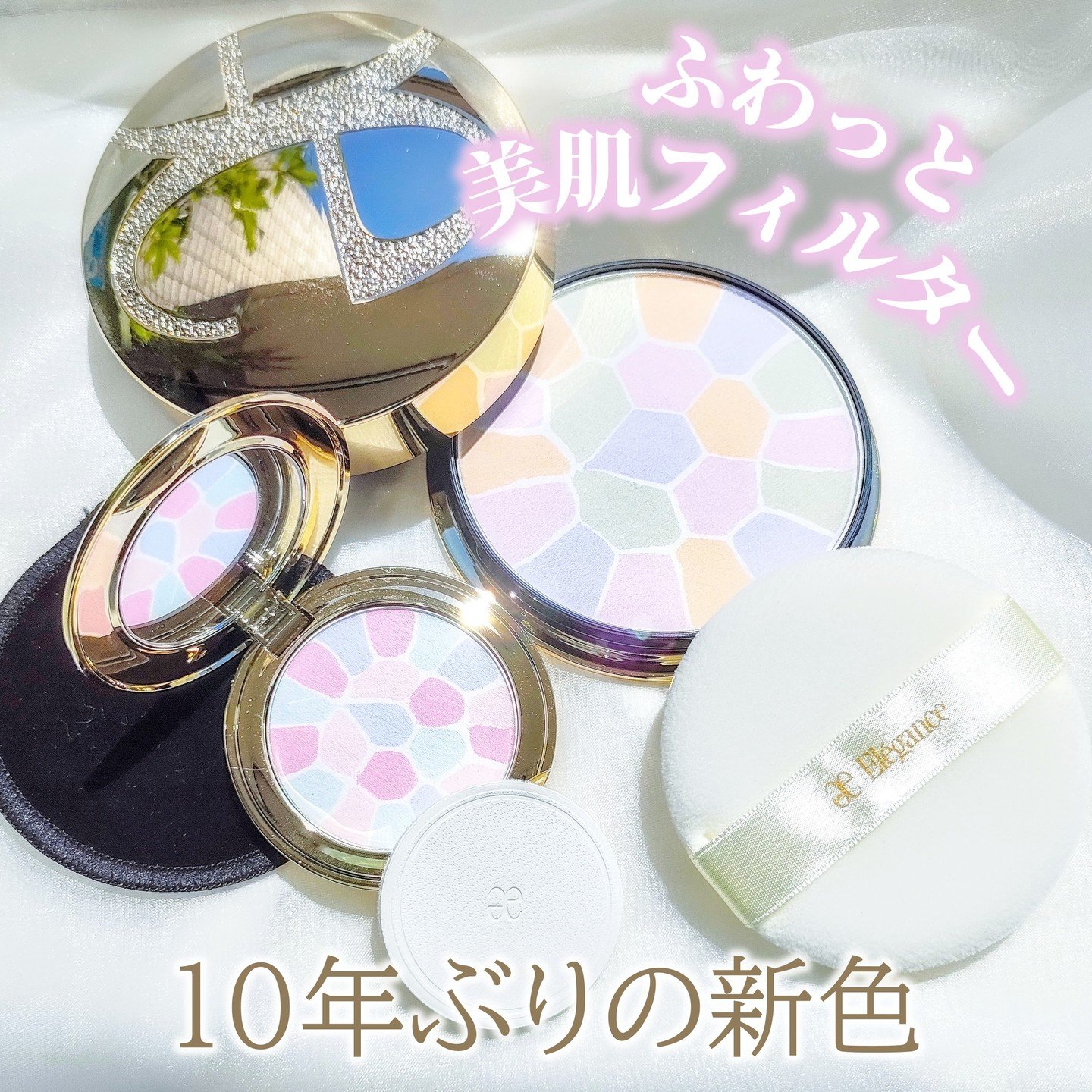 エレガンス ラ プードル オートニュアンス リクスィーズ/Elégance/プレストパウダーを使ったクチコミ（1枚目）