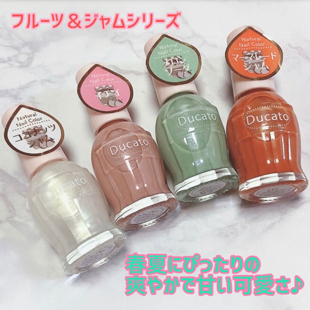 ナチュラルネイルカラーN/デュカート/マニキュアを使ったクチコミ(2枚目)