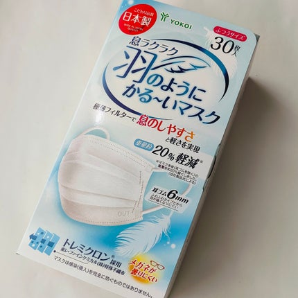 Panamama【フォロバ】 on LIPS 「息ラクラク羽のようにかる~いマスク🌿ふつうサイズ 30枚入り ..」(1枚目)
