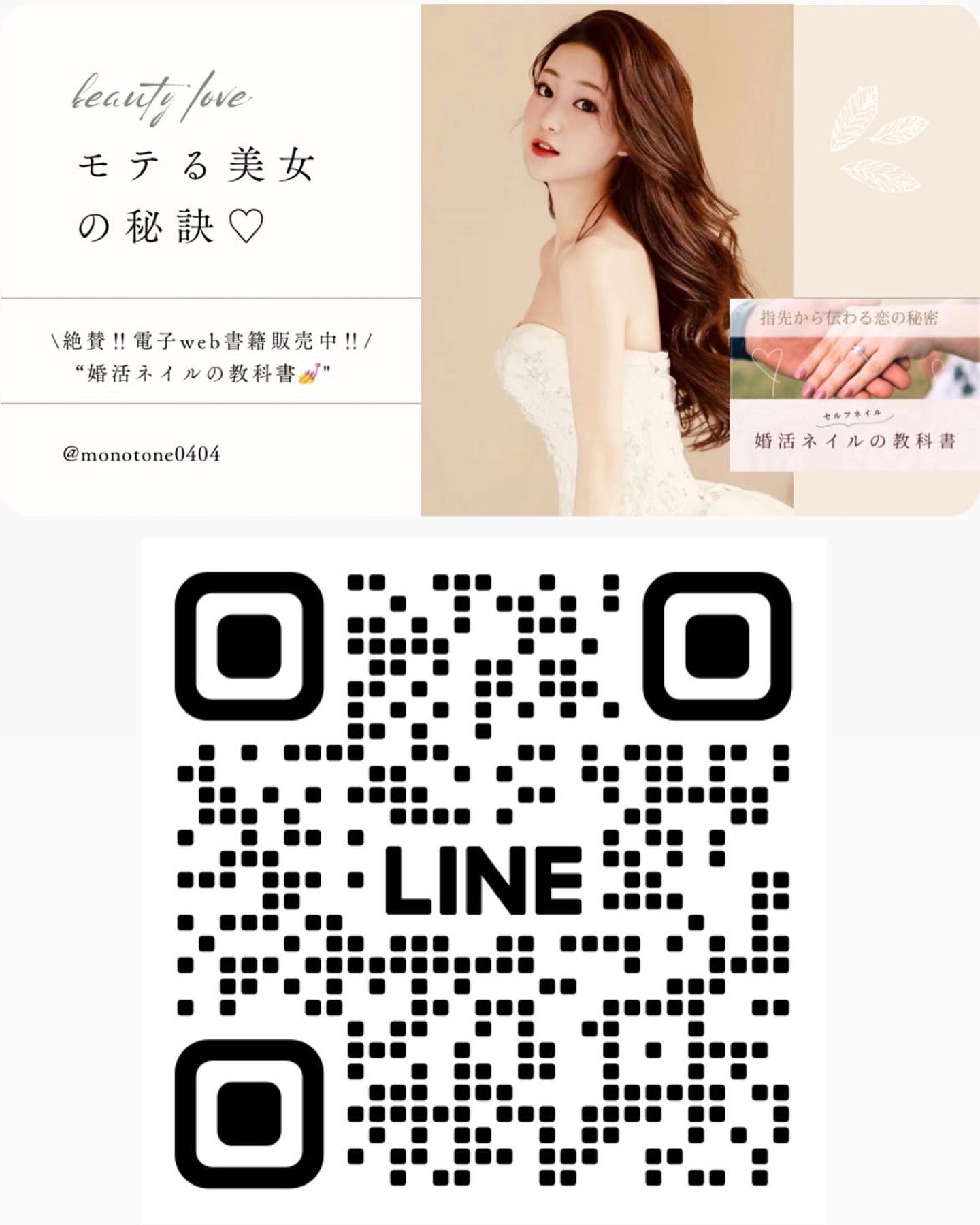 カラフルネイルズ/キャンメイク/マニキュアを使ったクチコミ（1枚目）