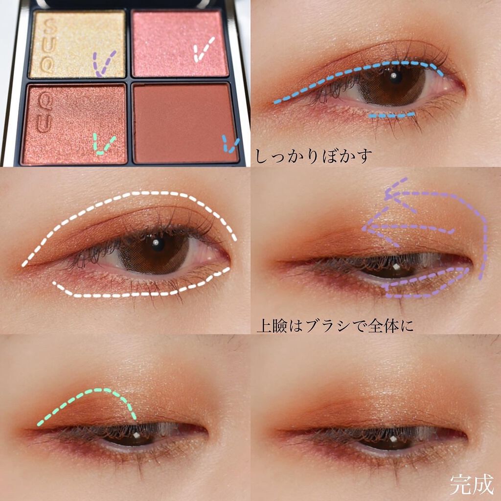 シグニチャー カラー アイズ/SUQQU/アイシャドウパレットを使ったクチコミ(6枚目)