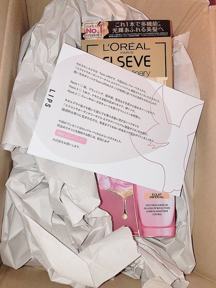 エクストラオーディナリー オイル エクラアンペリアル 艶髪オイル/ロレアル パリ/ヘアオイルを使ったクチコミ(1枚目)