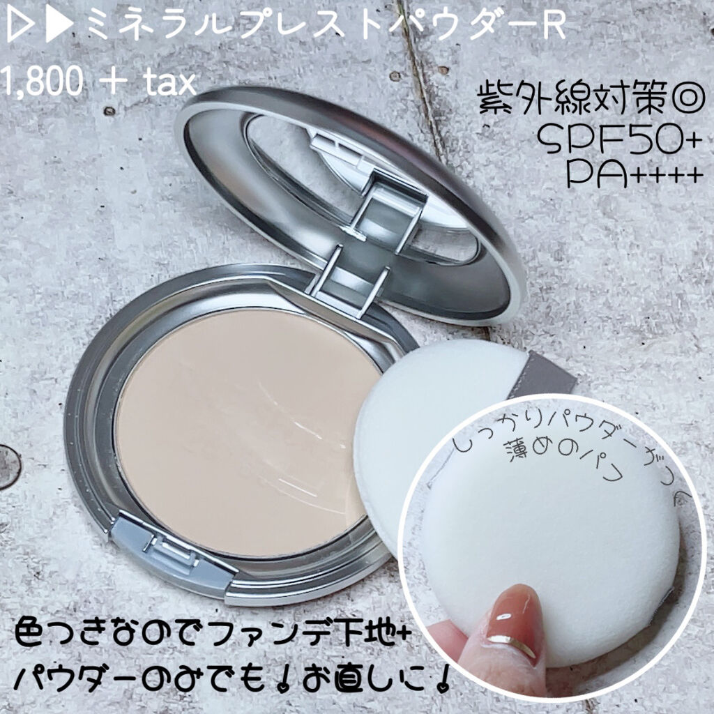 ミネラルプレストクリアベール/TIME SECRET/プレストパウダーを使ったクチコミ（2枚目）