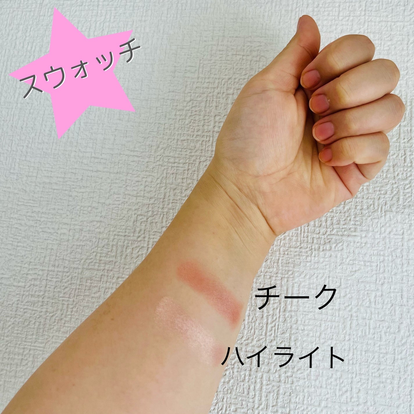 HERSHEY’S マルチバーム/SHOBIDO/フェイスバームを使ったクチコミ(3枚目)