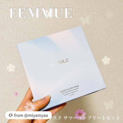 ドリームグロウマスク サマーコンプリートセット/FEMMUE/シートマスク・パックを使ったクチコミ(1枚目)