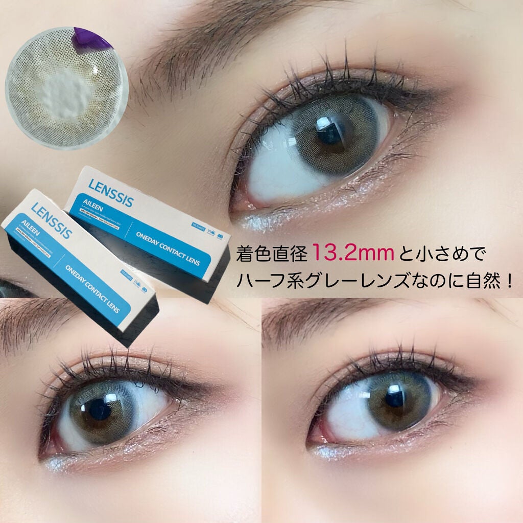エイリンシリーズ/LENSSIS/カラーコンタクトレンズを使ったクチコミ(2枚目)